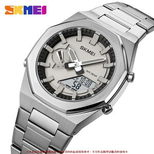 SKMEI 頂品牌男士手錶豪華不銹鋼雙顯示手錶男軍用防水手錶