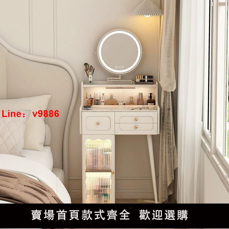 【臺灣公司 超低價】奶油風法式化妝桌梳妝臺巖板小戶型臥室80cm小尺寸小型60收納櫃子