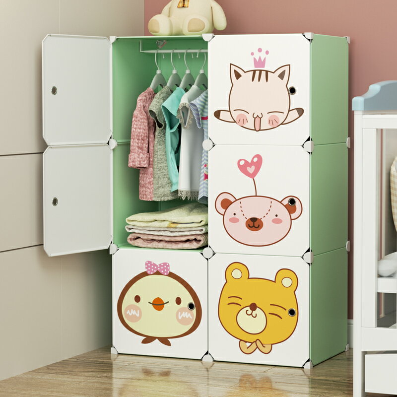 兒童小衣柜矮寶寶收納柜家用臥室簡易掛衣式現代簡約雙開門小衣櫥