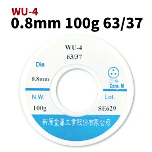 【Suey電子商城】新原 錫絲 錫線 錫條 0.8mm 100g WU-4 63/37