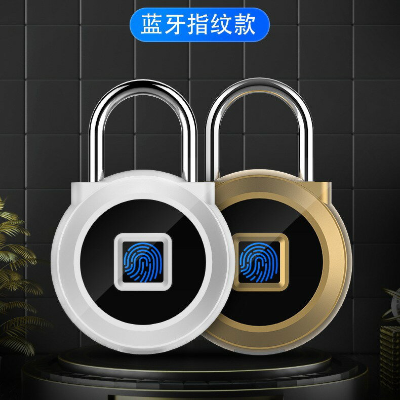 【藍芽APP開鎖】指紋掛鎖 電子掛鎖 密碼鎖 防盜鎖 儲物櫃鎖 家用鎖 智能鎖 指紋解鎖 遠端授權 免鑰匙 高強度合金