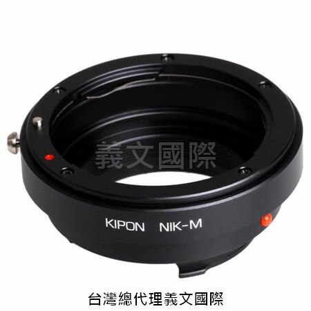 Kipon轉接環專賣店:Nikon-LM(Leica M,徠卡,Nikon F,尼康,M6,M7,M10,MA,ME,MP)