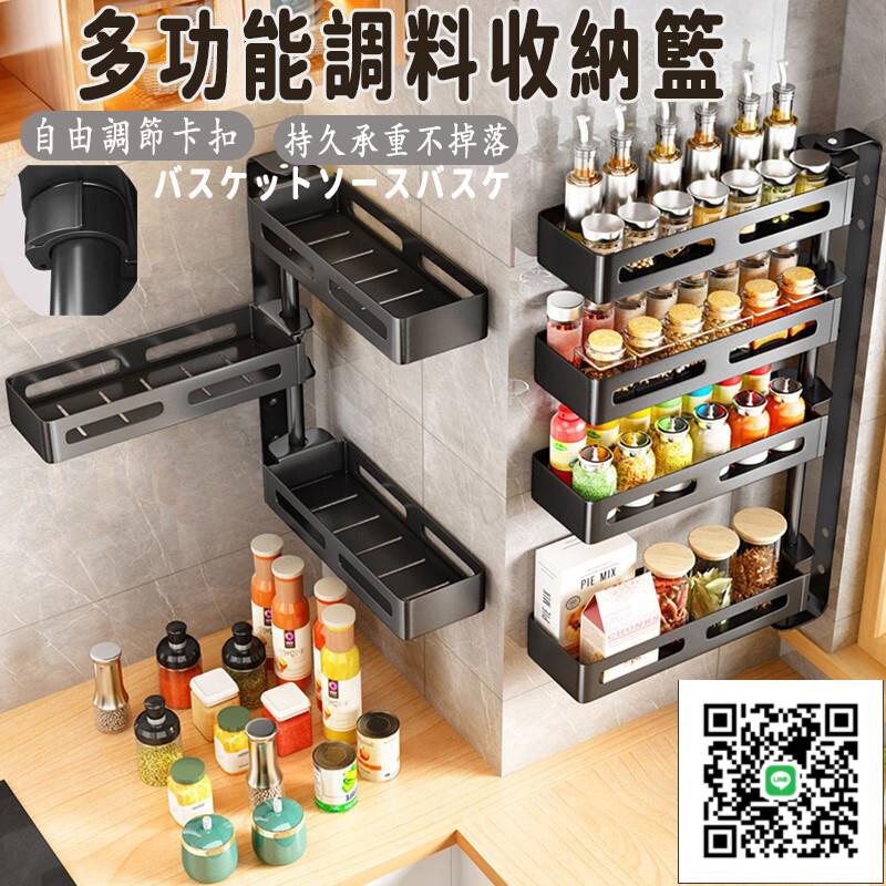 【調味料收納盤 免運】廚房置物架 旋轉置物盤 調味料收納架 調料整理架 廚房託盤 廚房收納架調料收納