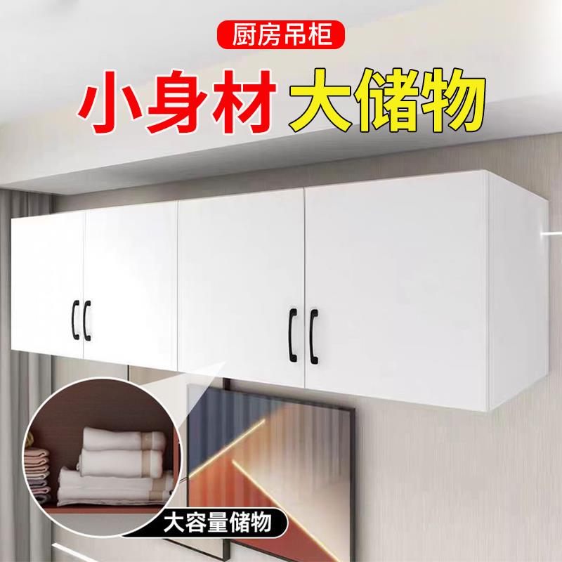 免運 可開發票 吊櫃 吊櫃家用櫃廚房吊櫃儲物櫃櫥櫃壁掛式安裝衣櫃頂櫃衛生間定製頂櫃