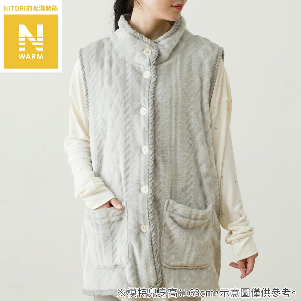 吸濕發熱 保暖背心 N WARM CABLE LGY NITORI宜得利家居