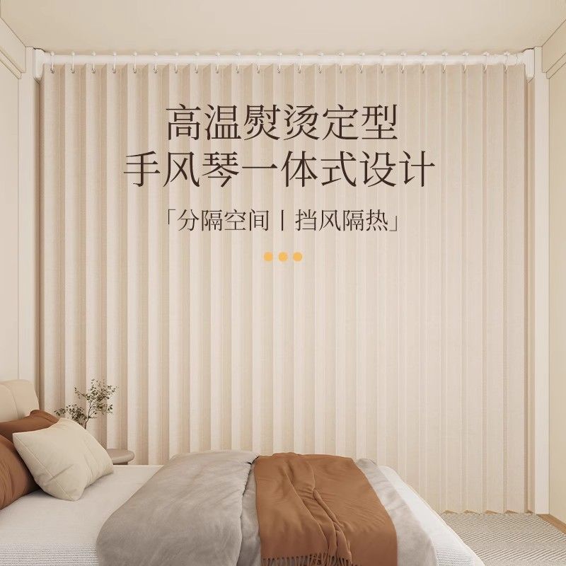 【台灣公司保固】折疊隔斷簾客廳臥室房間分間隱形遮擋簾門簾免打孔屏風窗簾擋風簾 1
