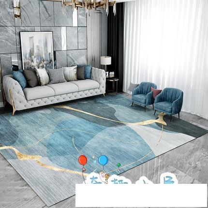 客廳地毯沙發茶幾毯北歐臥室地墊家用地毯大面積