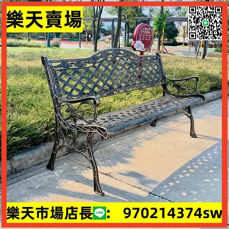 歐式戶外休閑鐵藝公園椅露天室外小區別墅花園陽臺庭院實木長椅子