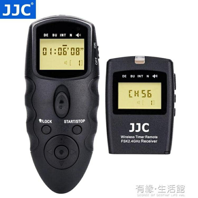 JJC 適用佳能無線定時快門線遙控器760D 5D3 5D4 70D 77D 750D 80D 800D 200D 5DS 5D2 90D 6D2 M6 R5 【年終特惠】