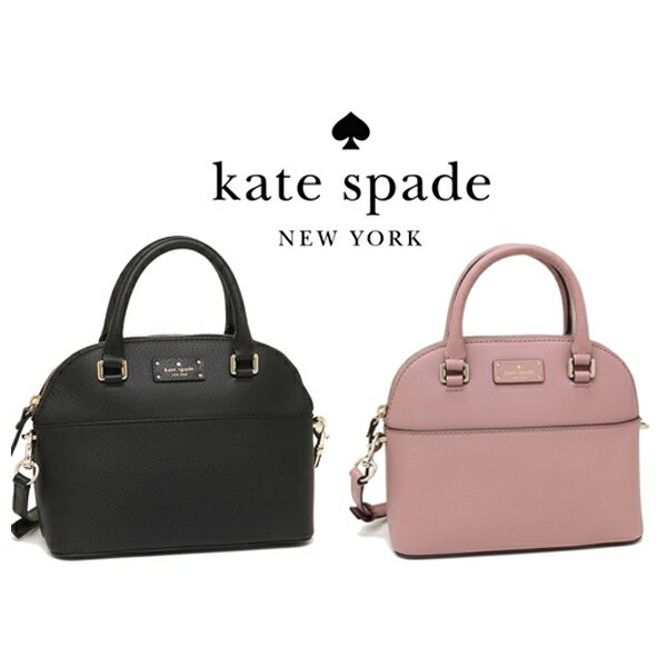 KATE SPADE Carli 兩用 貝殼包 兩色