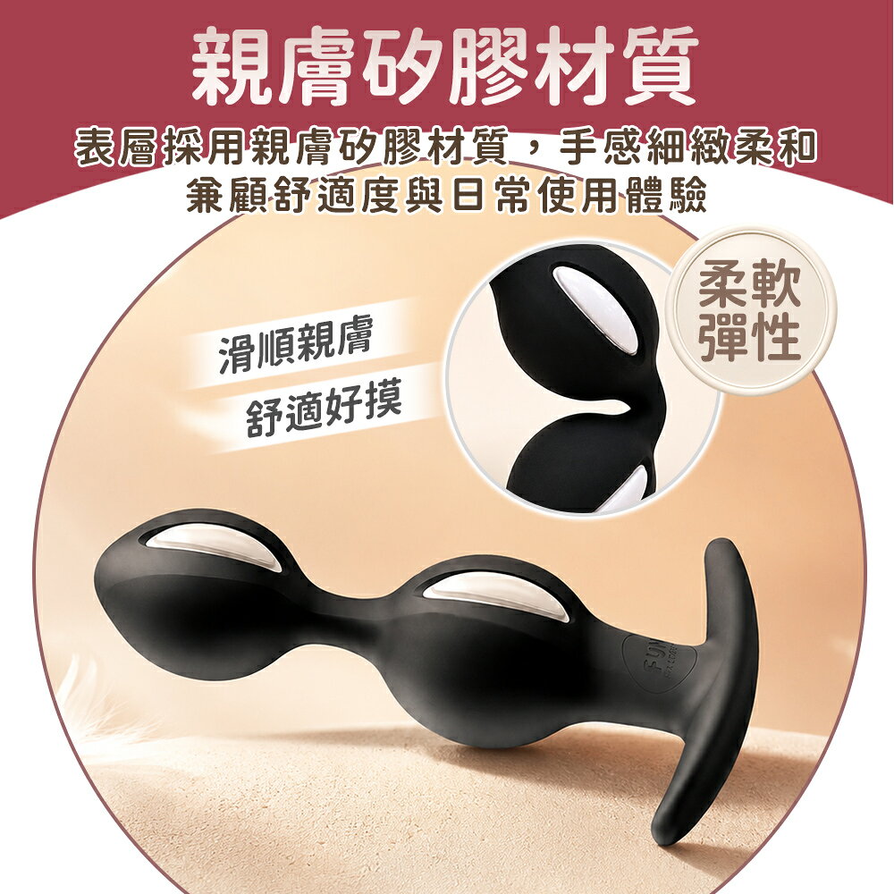 超值★ Fun Factory B BALLS 單球/雙球 動感後庭塞 後庭肛塞 後庭棒 拉珠肛塞 同志 6