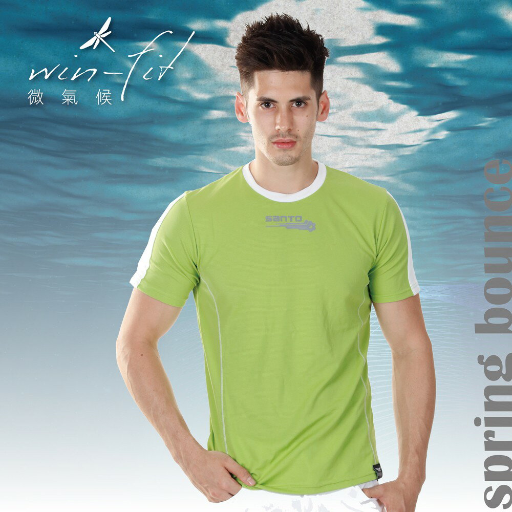 SANTO win-fit 微氣候運動衫-綠色