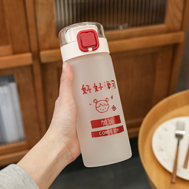 ins風磨砂水杯玻璃杯女可愛少女便攜學生大容量高顏值杯子隨手杯