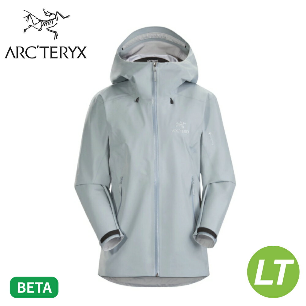 【ARC'TERYX 始祖鳥 女 Beta LT 防水外套《銀翼灰》】26827/Gore-Tex/連帽外套/夾克/防風雨