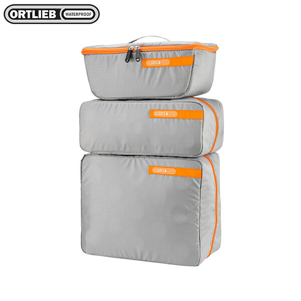 德國[ORTLIEB] Packing Cube Bundle / 輕量化方塊打包袋組 / 旅行打包收納袋 / 盥洗化妝包 / 衣物收納包 / 整理袋《長毛象休閒旅遊名店》