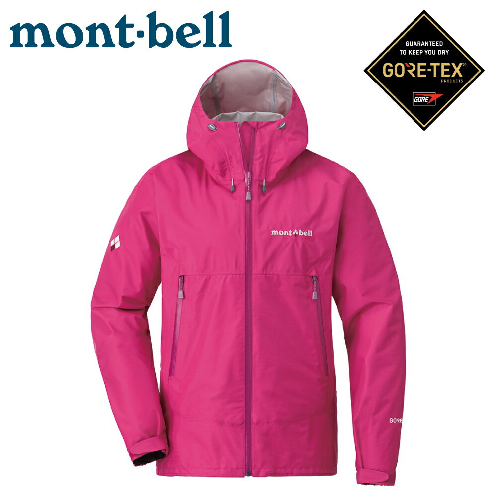 Mont Gore Tex 風雨衣購物比價 22年3月 Findprice 價格網