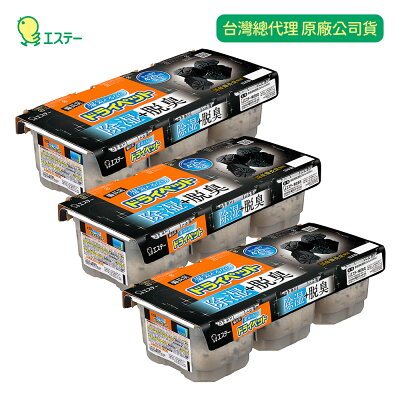 ST雞仔牌 備長炭除濕脫臭3入/組 (箱購3組共9入)