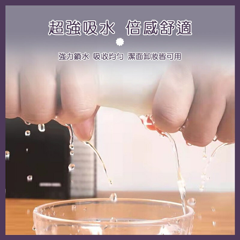 👕台灣現貨👕一次性毛巾 壓縮毛巾 加大加厚 一次性毛巾 洗臉巾 拋棄式毛巾 旅行壓縮毛巾 毛巾 壓縮毛巾 飯店毛巾 3