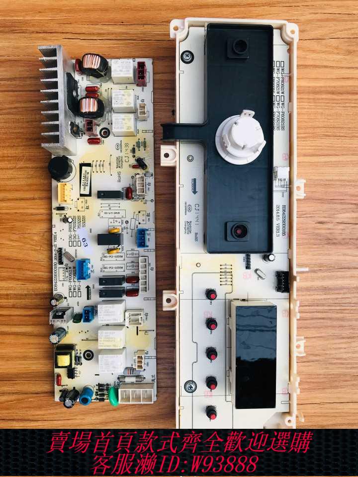 {臺灣公司貨 可打統編}惠而浦滾筒洗衣機主機板WG-F60821W F70821W/BS WG-F80821W/顯示板