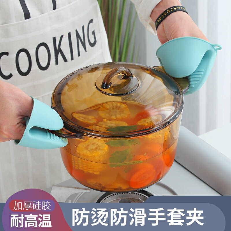 廚房家用微波爐烤箱隔熱夾防燙手套高溫矽膠烘焙防熱專用防水端菜