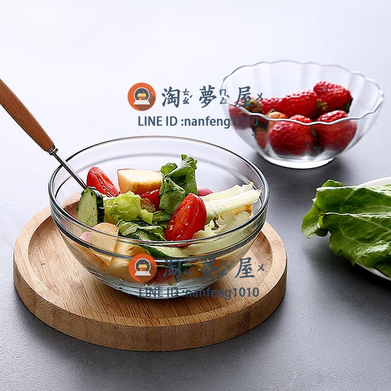 【3個起】透明玻璃碗家用甜品水果沙拉碗耐熱湯碗創意吃飯泡面碗【淘夢屋】