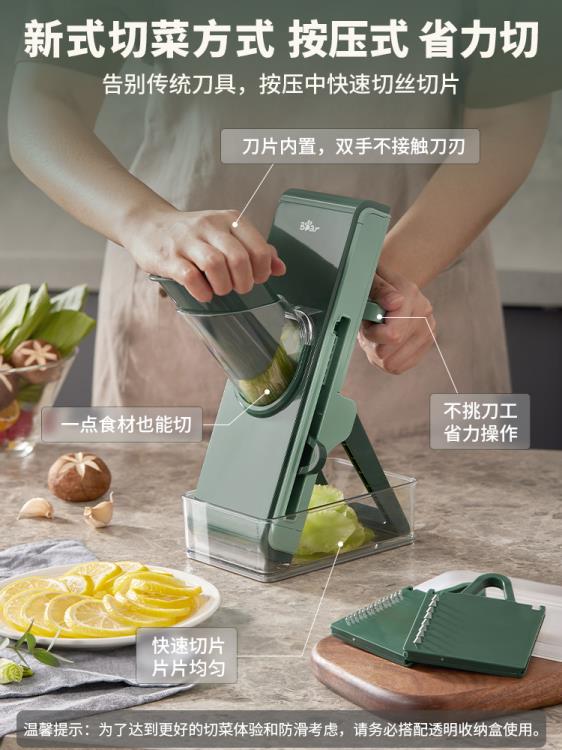 多功能切菜神器廚房擦切絲刨絲器家用蘿卜粗土豆絲機切片器 雙11全館免運