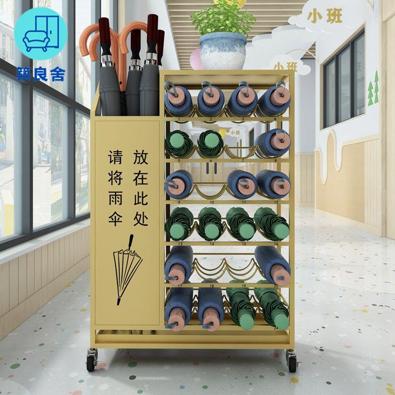 工廠現貨直銷 免運 可開發票 可客製logo 雨傘架 雨傘收納架 整裝雨傘架商用雨傘收納架學校教室酒店大堂公司LOGO雨傘架放折疊傘架子店長優選/特惠 全館折扣 售後保障 zl5313