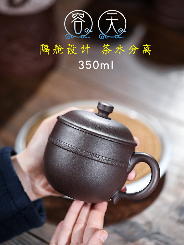 宜興紫砂杯手工家用過濾帶蓋泡茶杯子蓋杯辦公杯茶杯個人專用