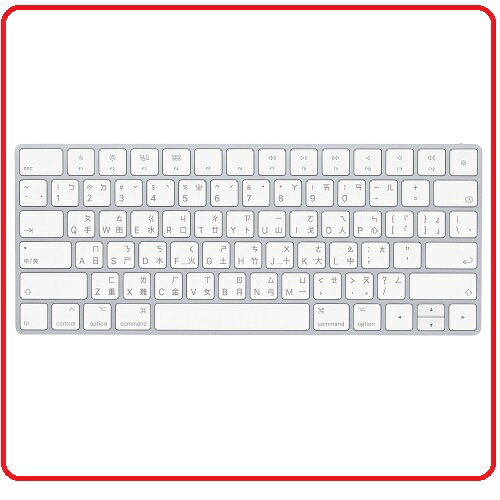 蘋果 APPLE MQ5L2TA/A Magic Keyboard 倉頡及注音