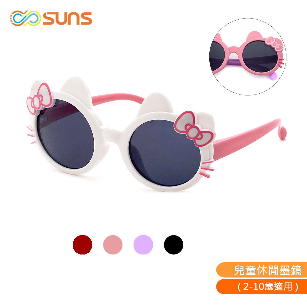 【SUNS】Hello kitty 可愛造型兒童太陽 卡通眼鏡 超卡哇伊墨鏡 抗UV400 標準局檢驗合格