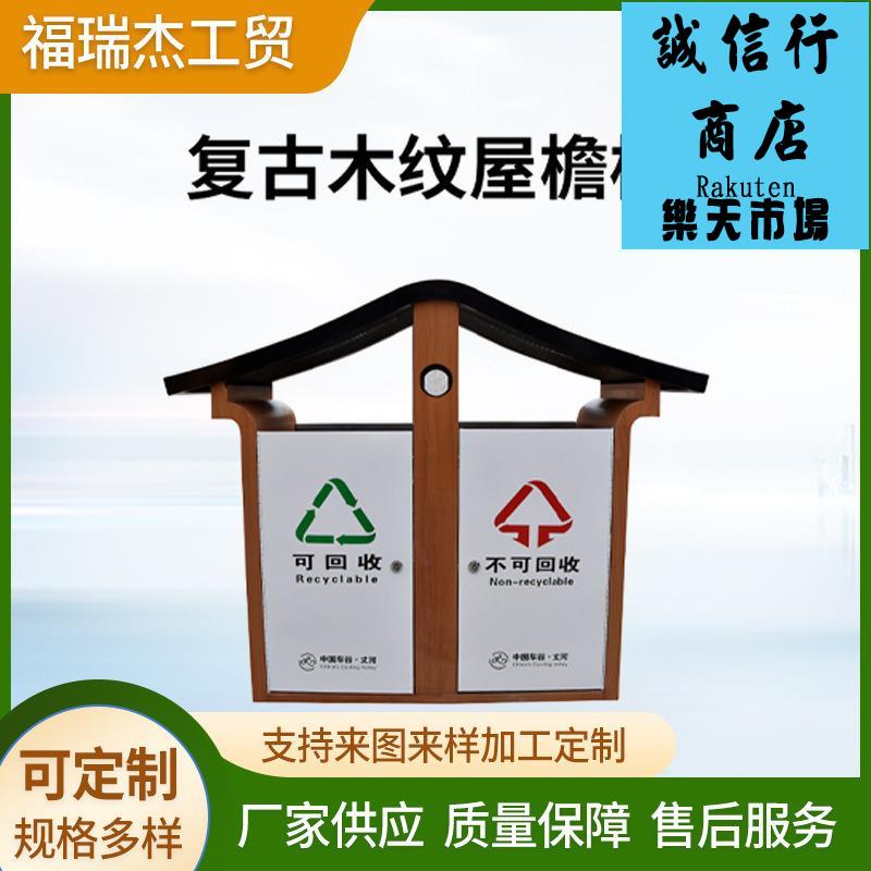 可回收不可回收垃圾桶廣場戶外街道環衛景區不鏽鋼垃圾回收箱