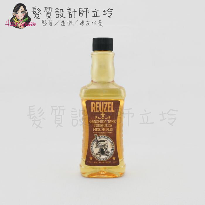 立坽『免沖洗護髮』志旭國際公司貨 Reuzel豬油 保濕強韌打底順髮露350ml IS08 IM03