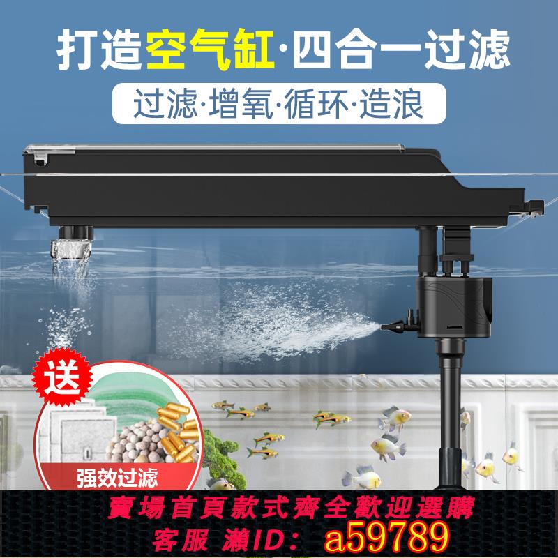 【臺灣公司 可打統編】金利佳魚缸水族過濾凈水制氧循環水泵三合一體機上置頂部盒過濾器