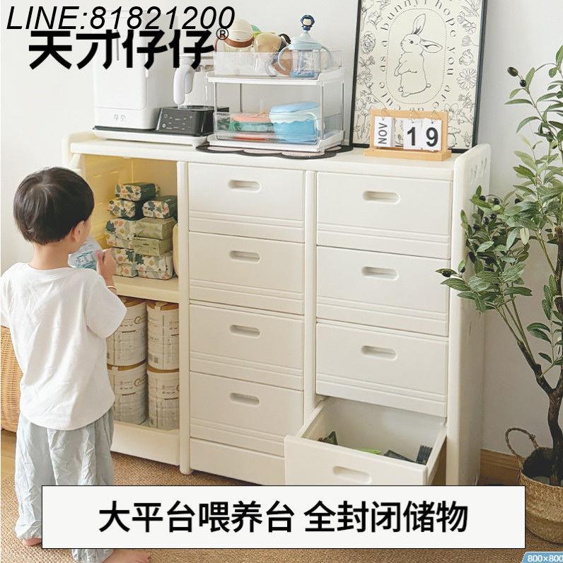 公司貨 免運 開立發票 兒童喂養臺玩具收納架嬰兒用品寶寶置物整理箱儲物家用落地收納櫃