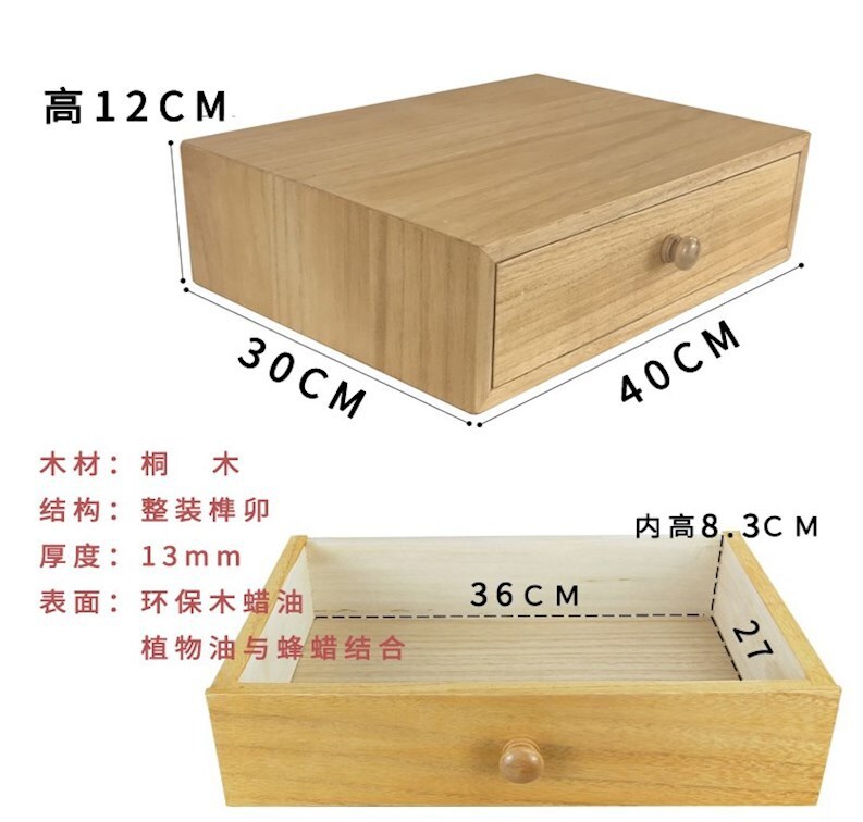 免運開發票 錢箱子擺攤 木質抽屜式收納盒 單個 桌面 單層小型辦公桌面實木質