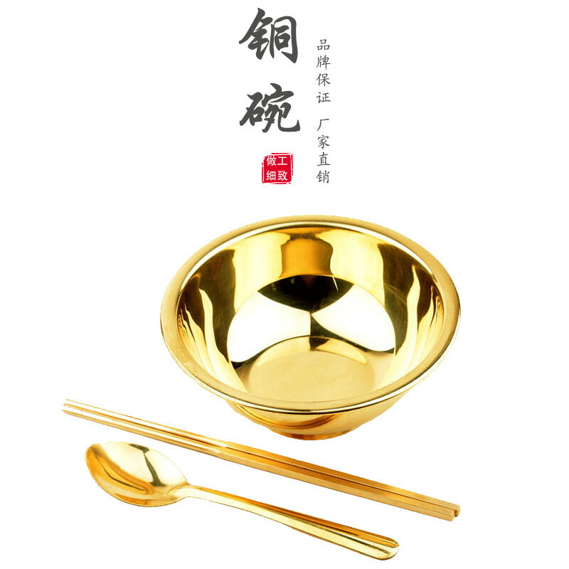 銅碗 銅勺子 銅筷子 銅酒杯黃銅餐具家居用品工藝品 廠家直銷