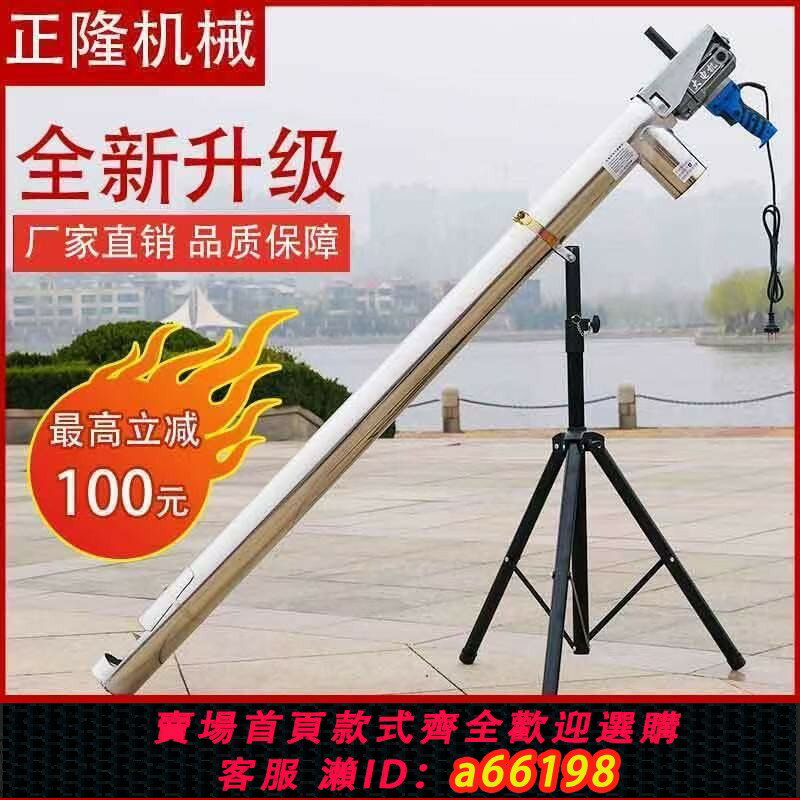 【臺灣公司 可開發票】【全銅電機】吸糧機小型家用抽糧機小麥玉米上料機絞龍螺旋吸力大豆顆粒輸送機