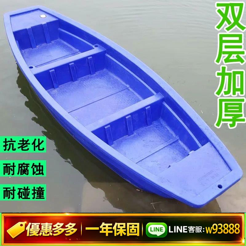 {可打統編 保固一年}牛筋塑料船漁船戶外捕魚船雙層加厚釣魚船沖鋒舟打魚船河道保潔船
