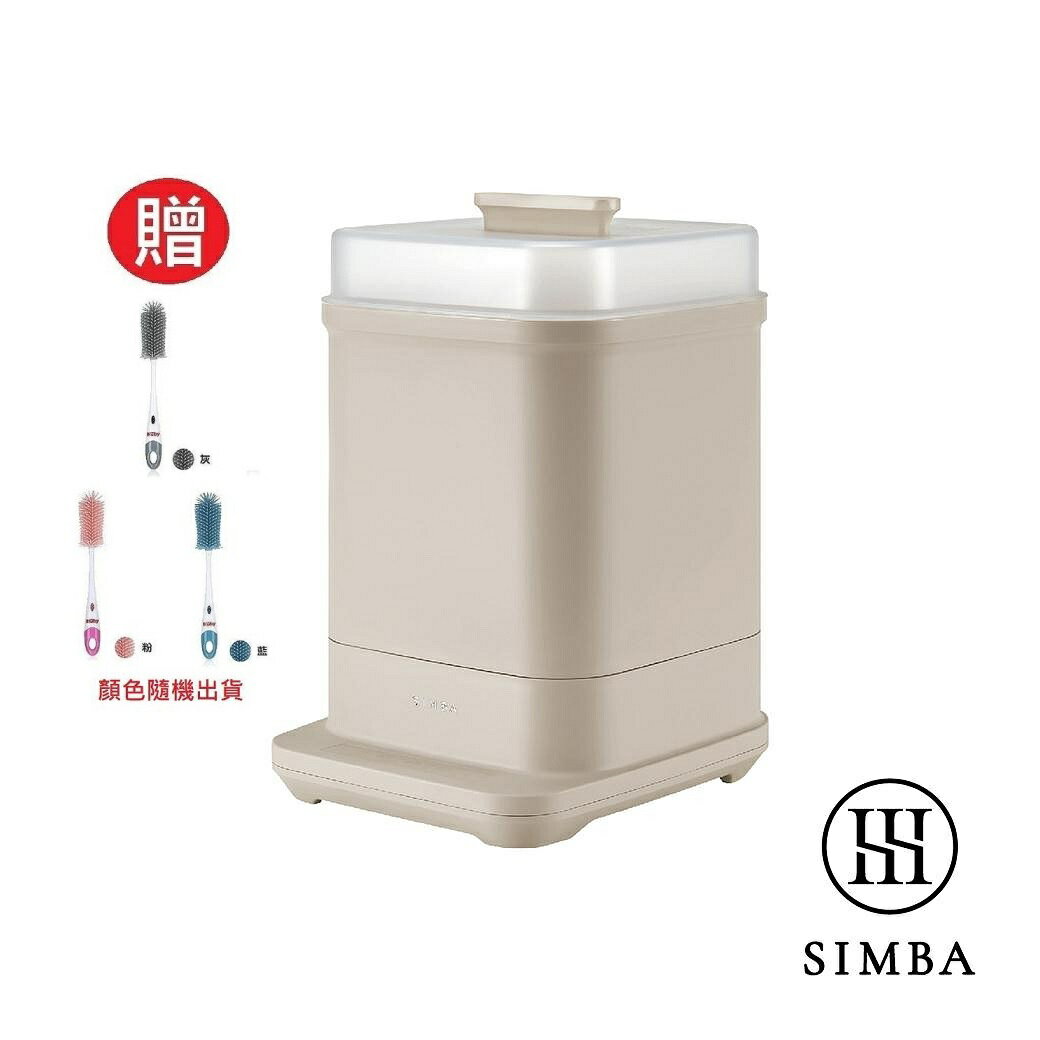 Simba小獅王辛巴UDI H1智慧高效蒸氣烘乾消毒鍋(S606H杏茶)特價3399元+贈奶瓶刷