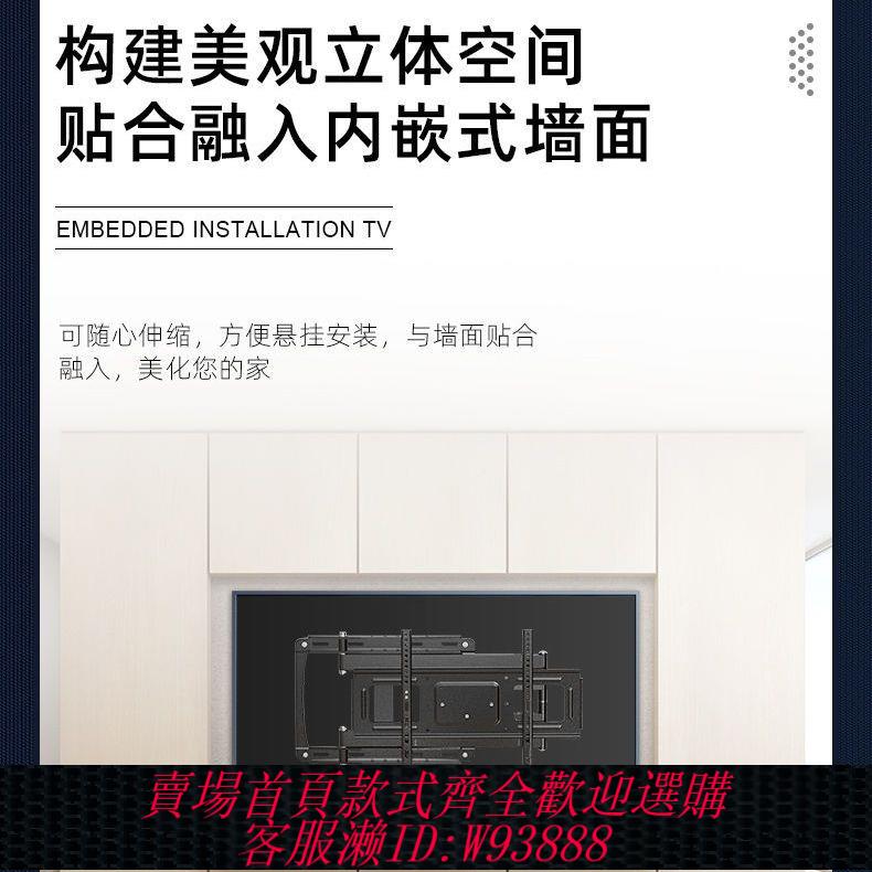 【公司貨 最低價】電視機掛架伸縮搖擺折疊顯示器支架臂掛支架掛墻通用萬能
