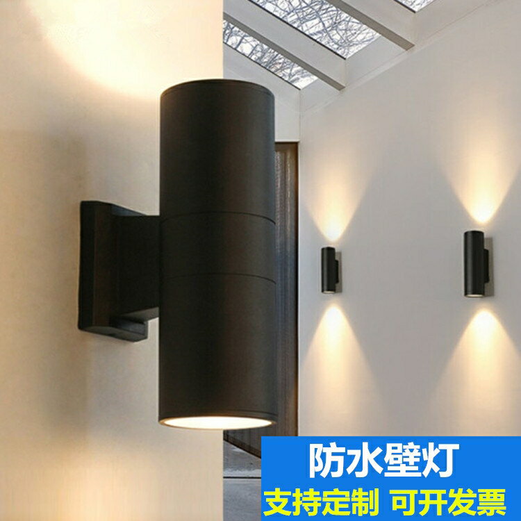 led戶外壁燈防水上下照壁燈單頭壁燈鋁材簡約創意圓形雙向壁燈批「618購物節」