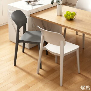 APP下單享點數9% 舒適簡易餐椅簡約現代網紅凳子北歐餐桌椅塑料椅子家用加厚靠背椅