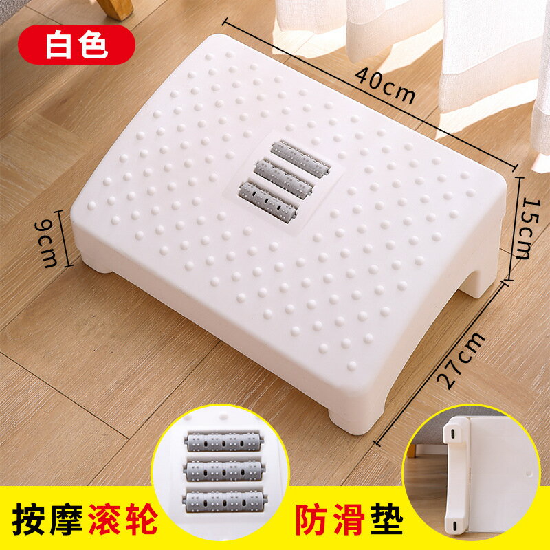 腳踏凳 擱腳踩踏板 按摩腳踏凳 辦公室腳踏板墊腳腳凳腳托踏腳兒童桌下踩腳防蹺二郎腿神器擱腳凳【MJ25534】