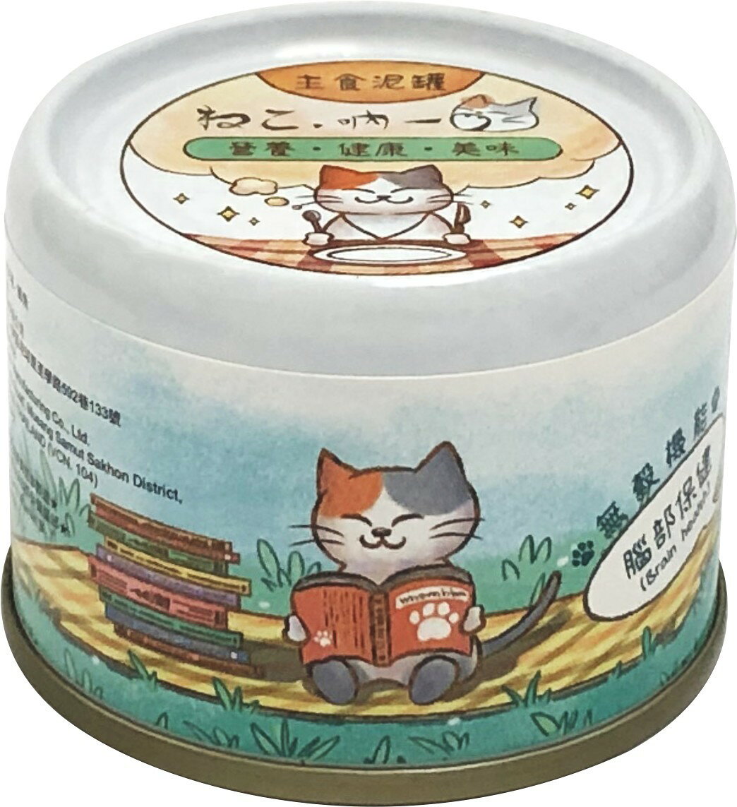 吶一口貓主食泥罐 貓咪主食罐 肉泥罐 吶一口貓主食罐 貓罐頭 貓罐 貓主食罐 貓泥罐 貓泥罐頭 60g【331026】 0