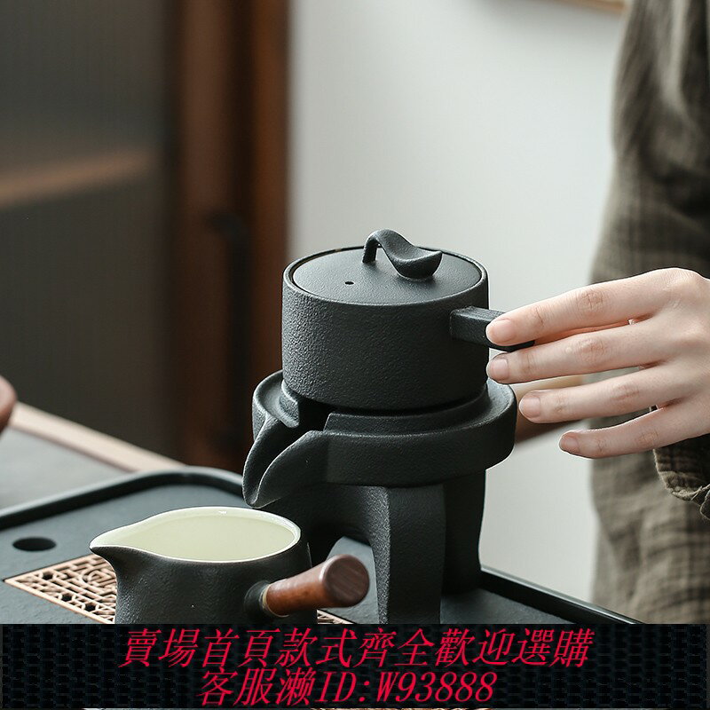 {臺灣公司貨 可打統編}防燙懶人石磨茶具套裝簡約日式功夫黑陶自動沖茶家用會客泡茶神器