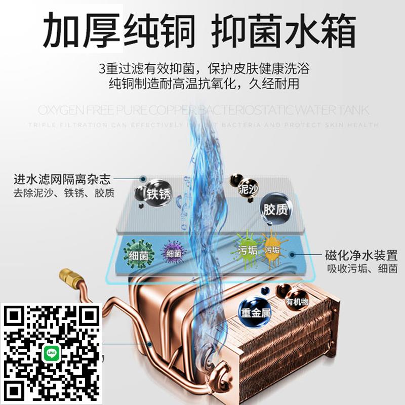 太太燃氣熱水器家用洗澡恆溫平衡式強排式天然氣液化氣煤氣免水壓