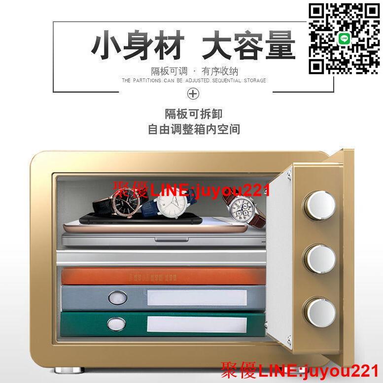 公司貨免運】雙寶塔保險櫃 機械鎖25/30/45cm老式手動密碼家用小型密碼保險箱