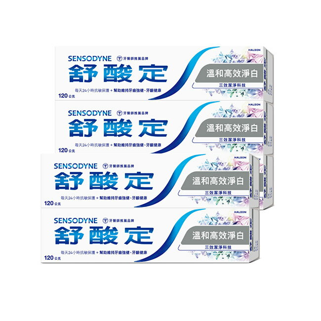 舒酸定 日常防護 長效抗敏牙膏-溫和高效淨白配方120克*5(抗敏感/亮白/去除牙漬)