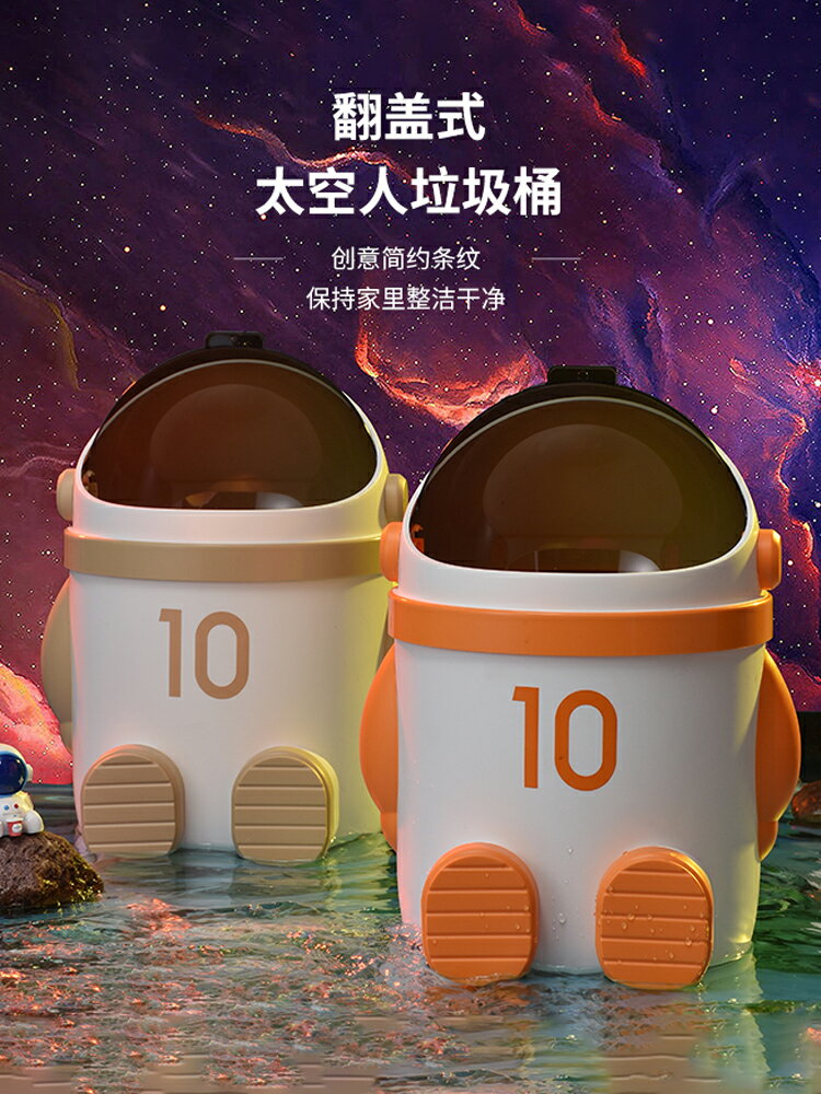 垃圾桶家用2024新款創意個性兒童房臥室帶蓋客廳卡通大容量紙簍 99購物節