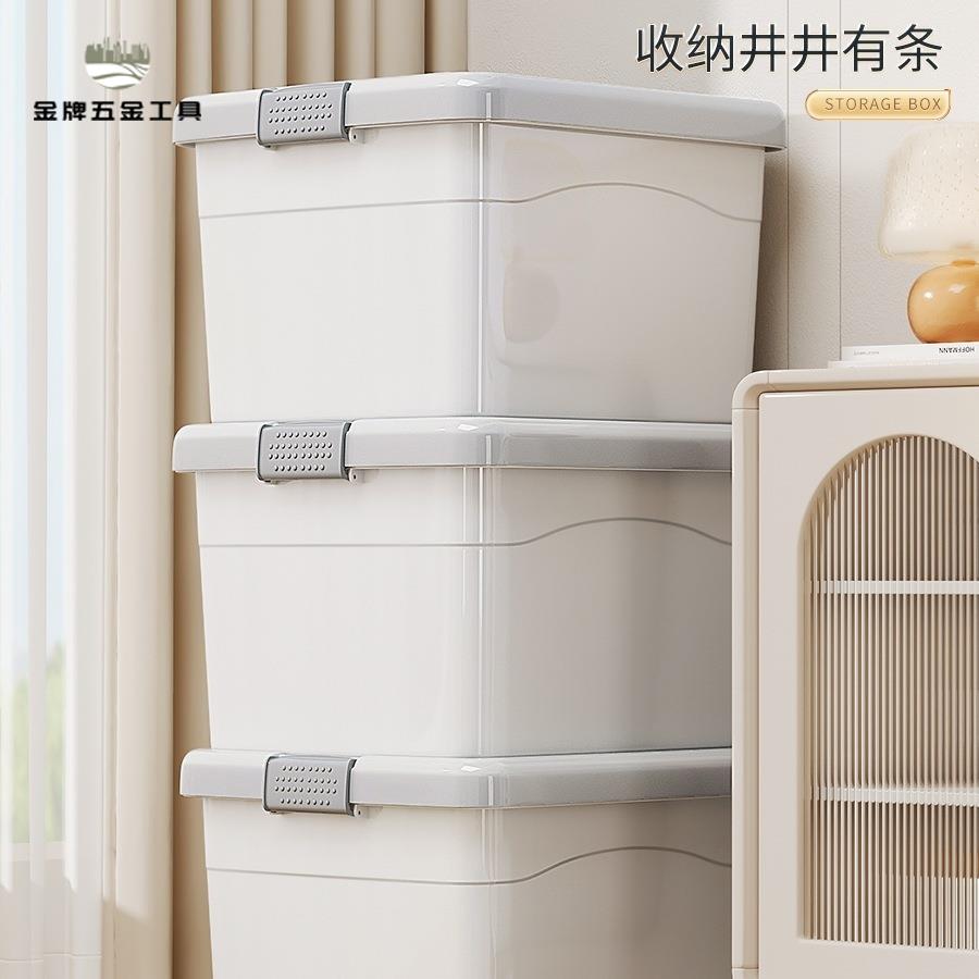 限時下殺 收納箱 收納筐 收納籃 塑膠收納箱家用商用衣服玩具書本整理箱儲物箱廚房客廳衛生間通用 八折下殺wy16
